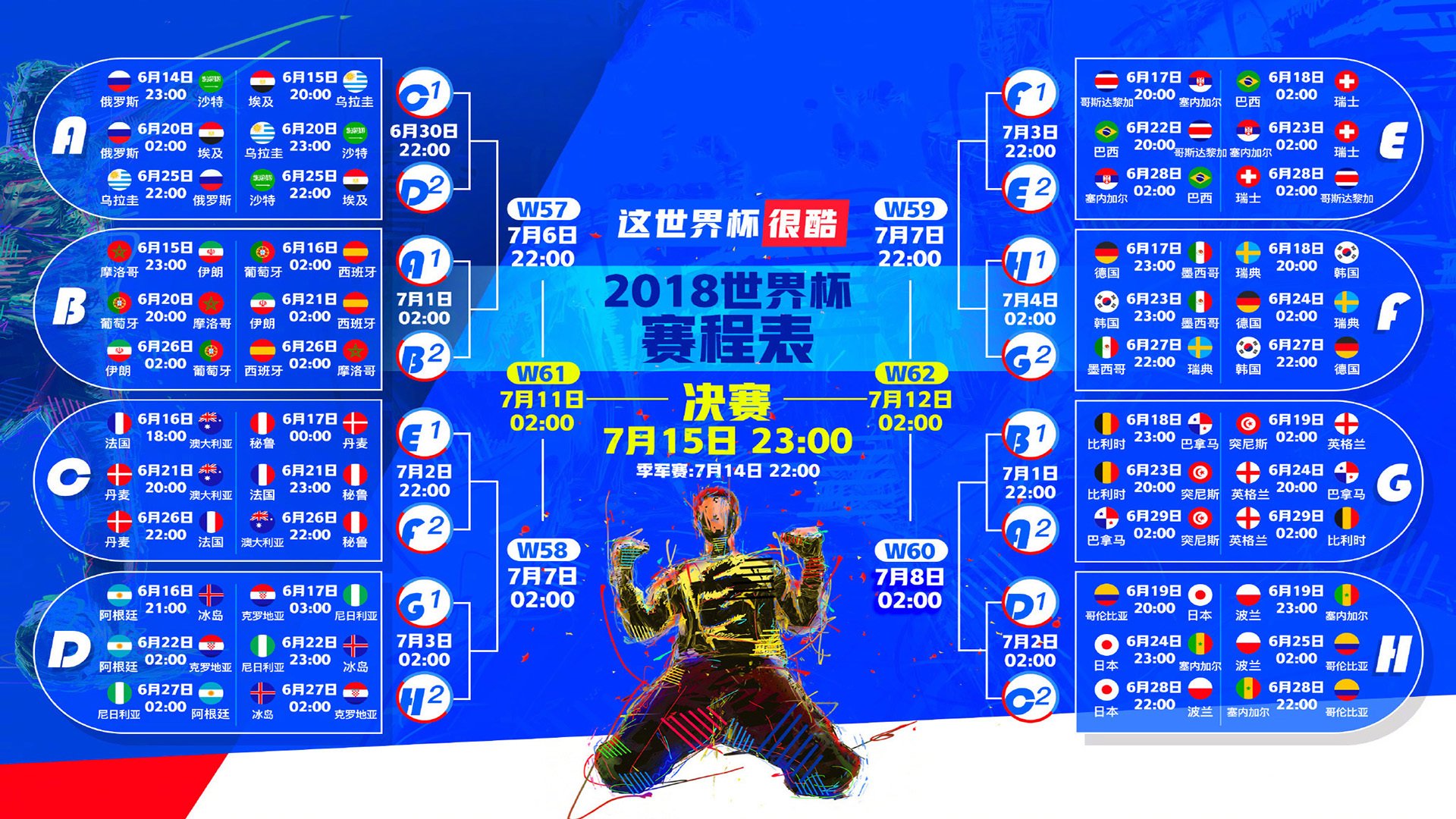 上海夜未眠,郑钦文用一记反手,划破大阪直美的星光